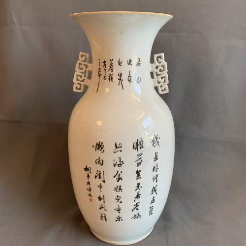 Large 19th Century Hand Decorated Chinese Vase image-2