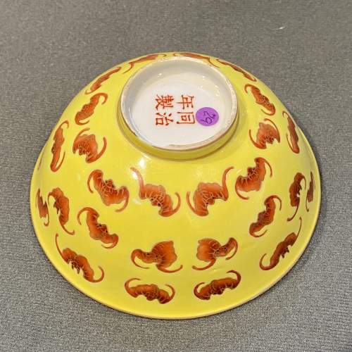 Chinese Tongzhi One Hundred Bats Porcelain Bowl image-5