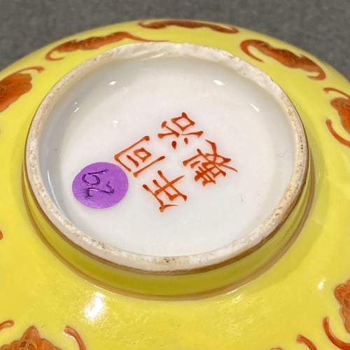 Chinese Tongzhi One Hundred Bats Porcelain Bowl image-6
