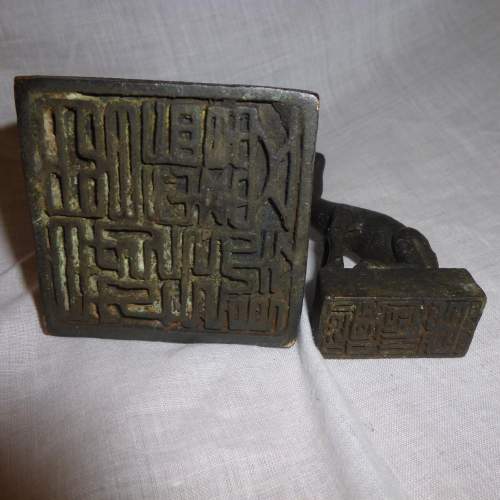 Small Oriental Bronze Seal in form of Doe and Fawn image-5