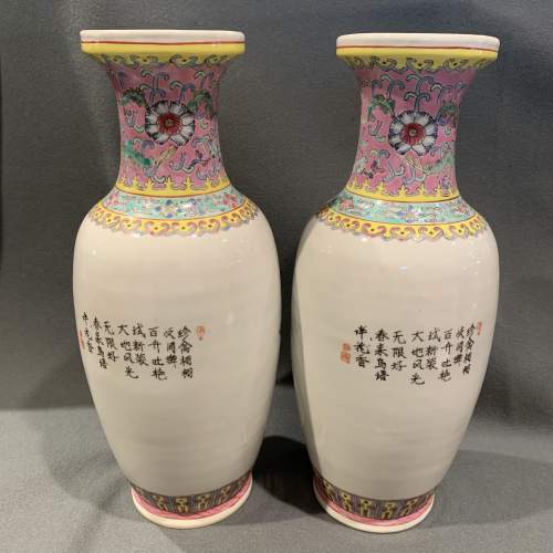 Pair of Mid Republic Famille Rose Poetry Vases image-2