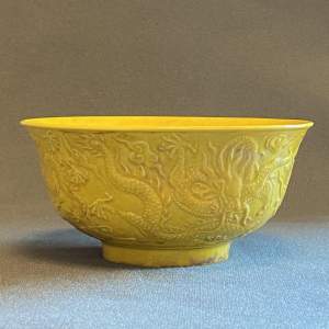 19th Century Chinese Porcelain Yellow Dragon Bowl
