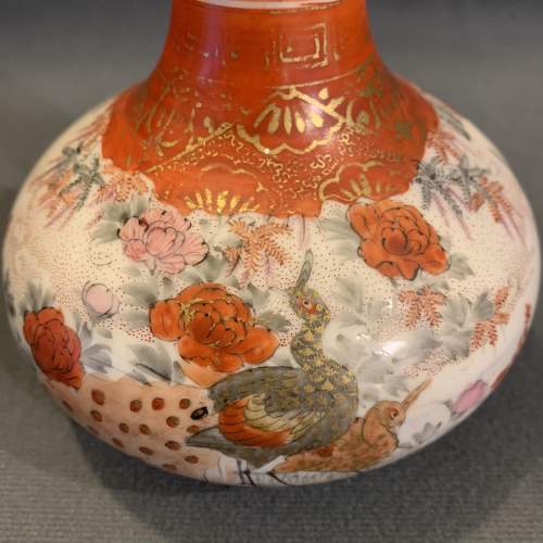 Early 20th Century Kutani Vase image-2