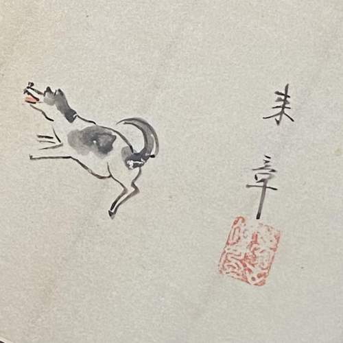 Nakajima Raisho Watercolour of Dignatory fending off a Dog image-4