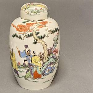 19th Century Chinese Porcelain Jar and Cover