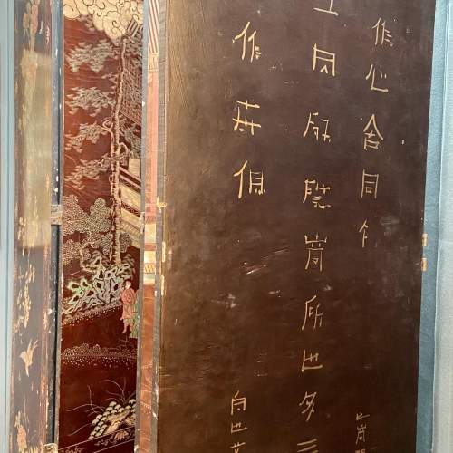 19th Century Chinese Eight Panel Coromandel Lacquer Screen image-6