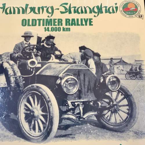 Framed Hamburg Shanghai Oldtimer Rallye Poster image-2