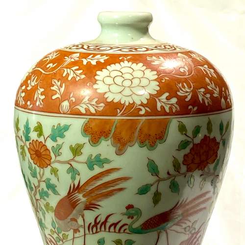 Oriental Meiping Plum Vase image-3