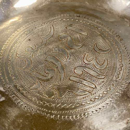 Decorative Middle Eastern Silver Plated Bowl image-4