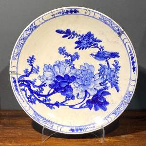 19th Century Japanese Porcelain Charger