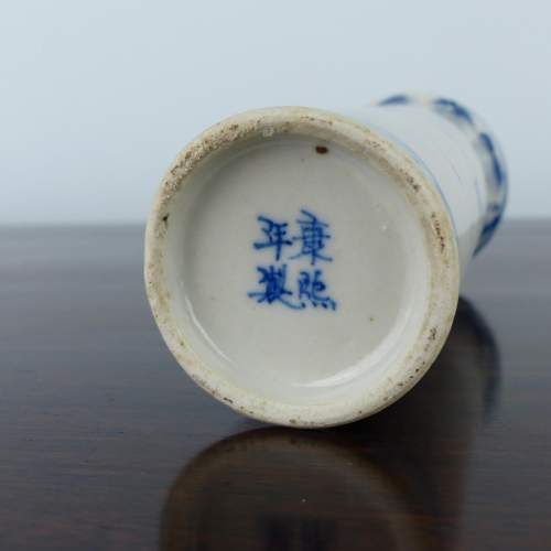 Chinese Porcelain Blue & White Vase - 19th Century image-5