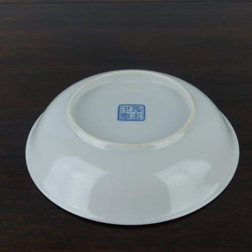 Chinese Porcelain Saucer Dish - Yongzheng Mark image-5