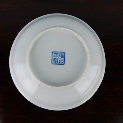 Chinese Porcelain Saucer Dish - Yongzheng Mark image-6