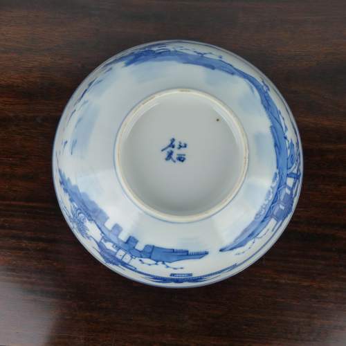 19th Century Chinese Porcelain Blue & White Bowl image-6