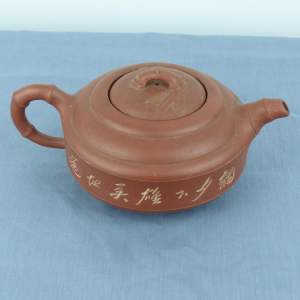 A Chinese Yixing Clay Teapot