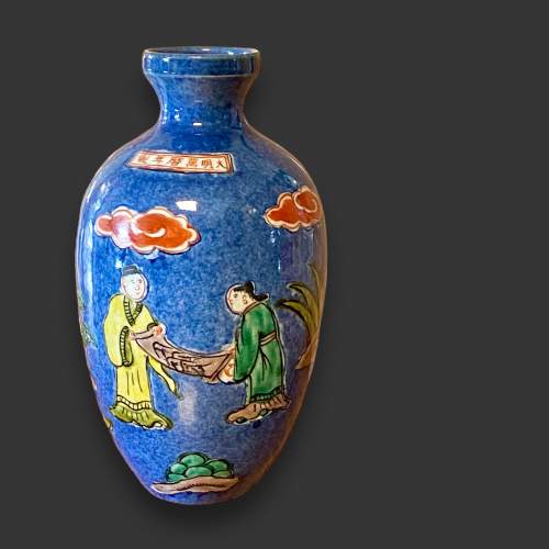 19th Century Chinese Vase image-1