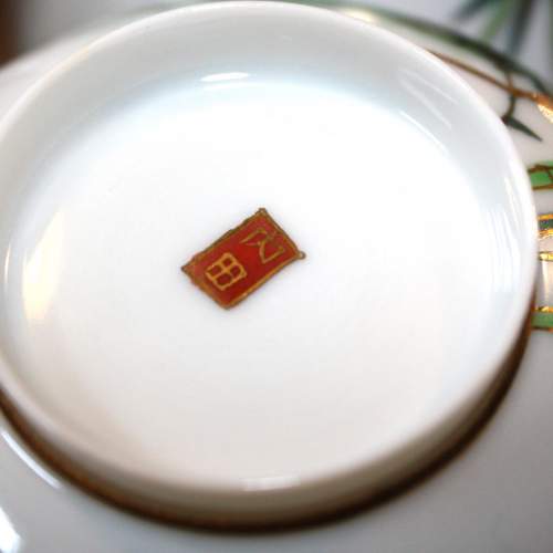 6 Place Japanese Tea Coffee Set with Gilt Decoration. 23 pieces image-6