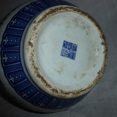 Oriental Blue & White Vase with Deer Handles and Dragon Decoration image-3