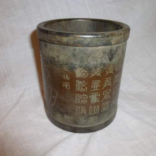 Oriental Bronze Brush Pot with Character Marks image-1