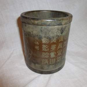 Oriental Bronze Brush Pot with Character Marks