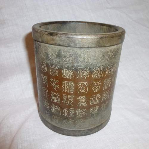 Oriental Bronze Brush Pot with Character Marks image-5