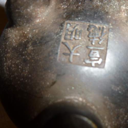 Bronze Chinese Two Handled Censor image-4