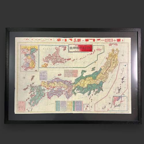 Rare 19th Century Meiji Period Imperial Japanese Naval Map image-1