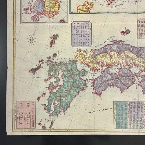 Rare 19th Century Meiji Period Imperial Japanese Naval Map image-2
