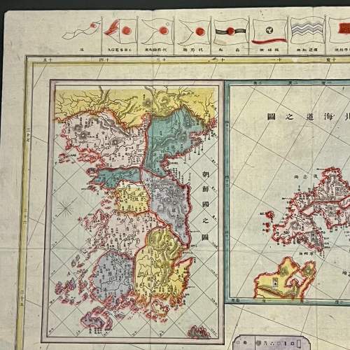 Rare 19th Century Meiji Period Imperial Japanese Naval Map image-6
