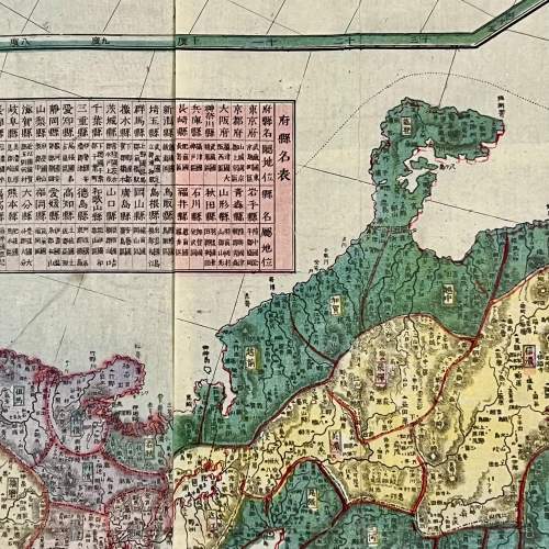 Rare 19th Century Meiji Period Imperial Japanese Naval Map image-5