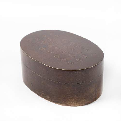 Antique Chinese Bronze Inkstone Box image-3