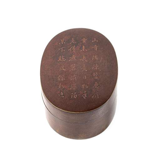 Antique Chinese Bronze Inkstone Box image-1