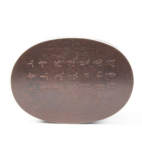 Antique Chinese Bronze Inkstone Box image-2