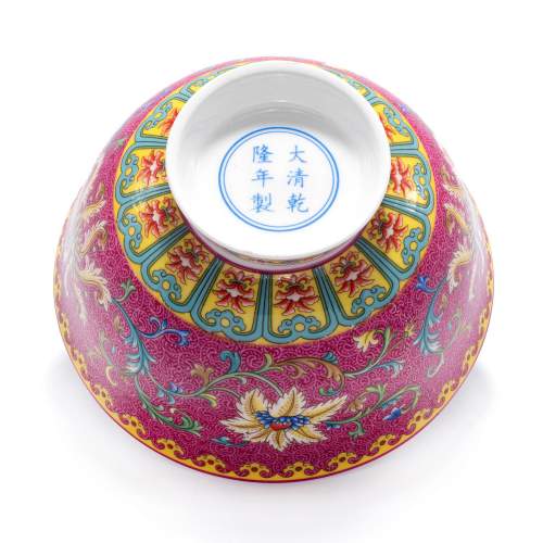 20th Century Chinese Ceramic Bowl image-6