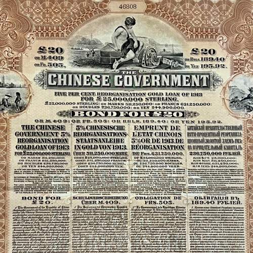Framed Chinese Government Bond for £20 image-2