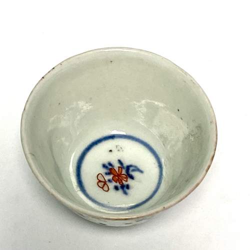 Late 17th Century Japanese Imari Bowl image-2