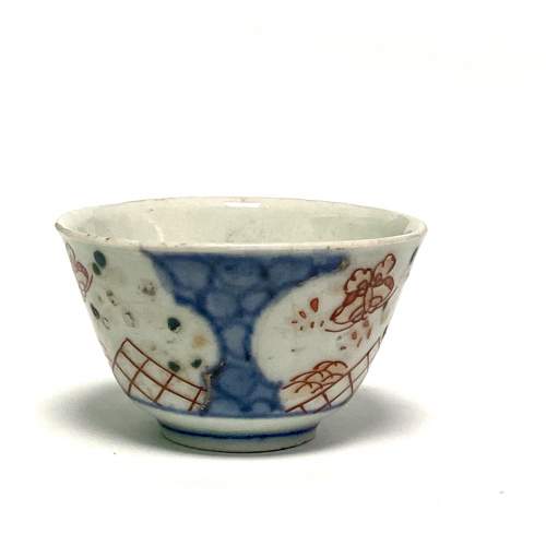 Late 17th Century Japanese Imari Bowl image-4