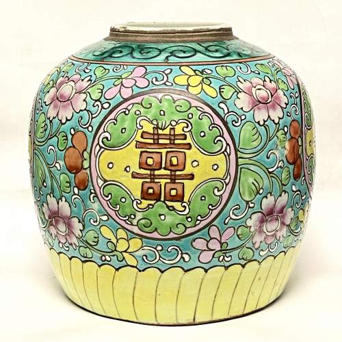 Large 19th Century Chinese Jar image-1