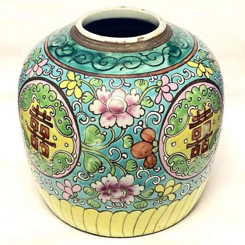 Large 19th Century Chinese Jar image-4